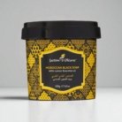 JardinD_OleaneMoroccanBlackSoapWithLemonEssentialOil-500g-1_2-1.jpg